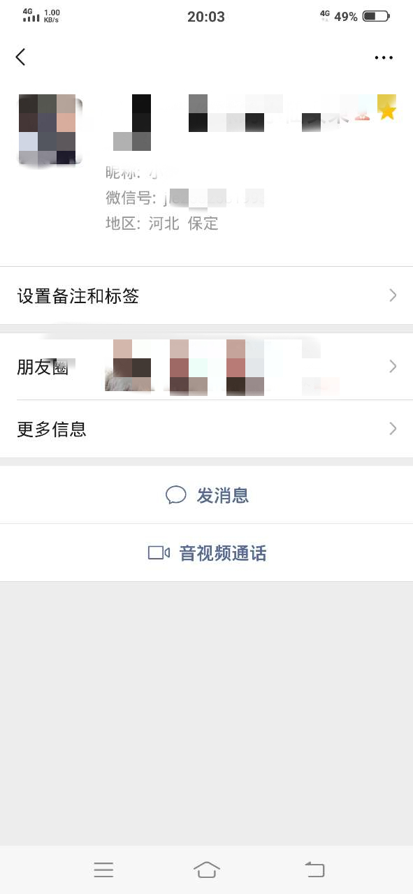 20190927_155769_1569563740976_副本.jpg