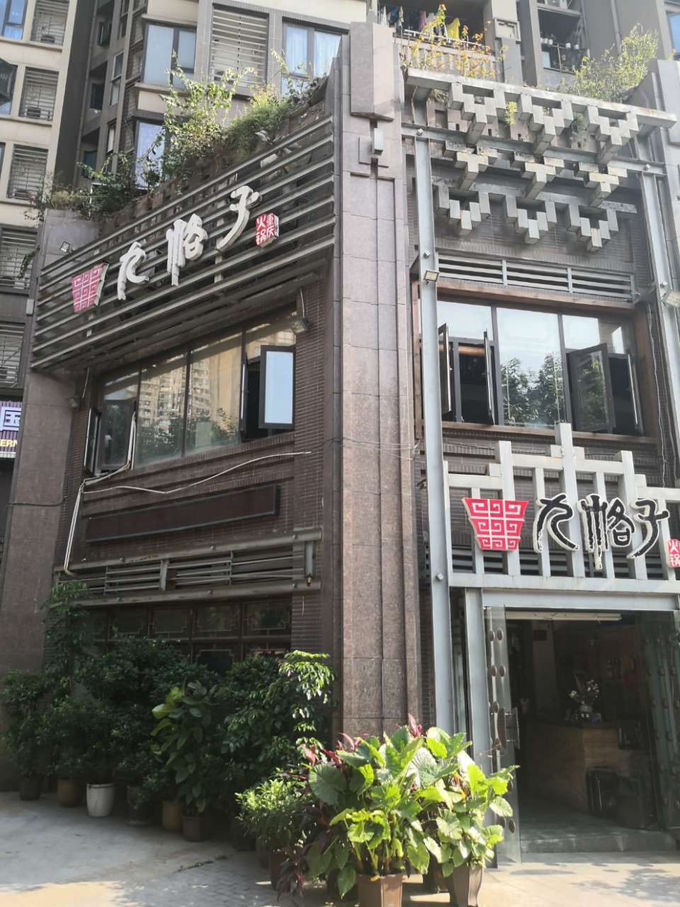 吃，是生活的解药！记一次火锅店“考察”-4.jpg