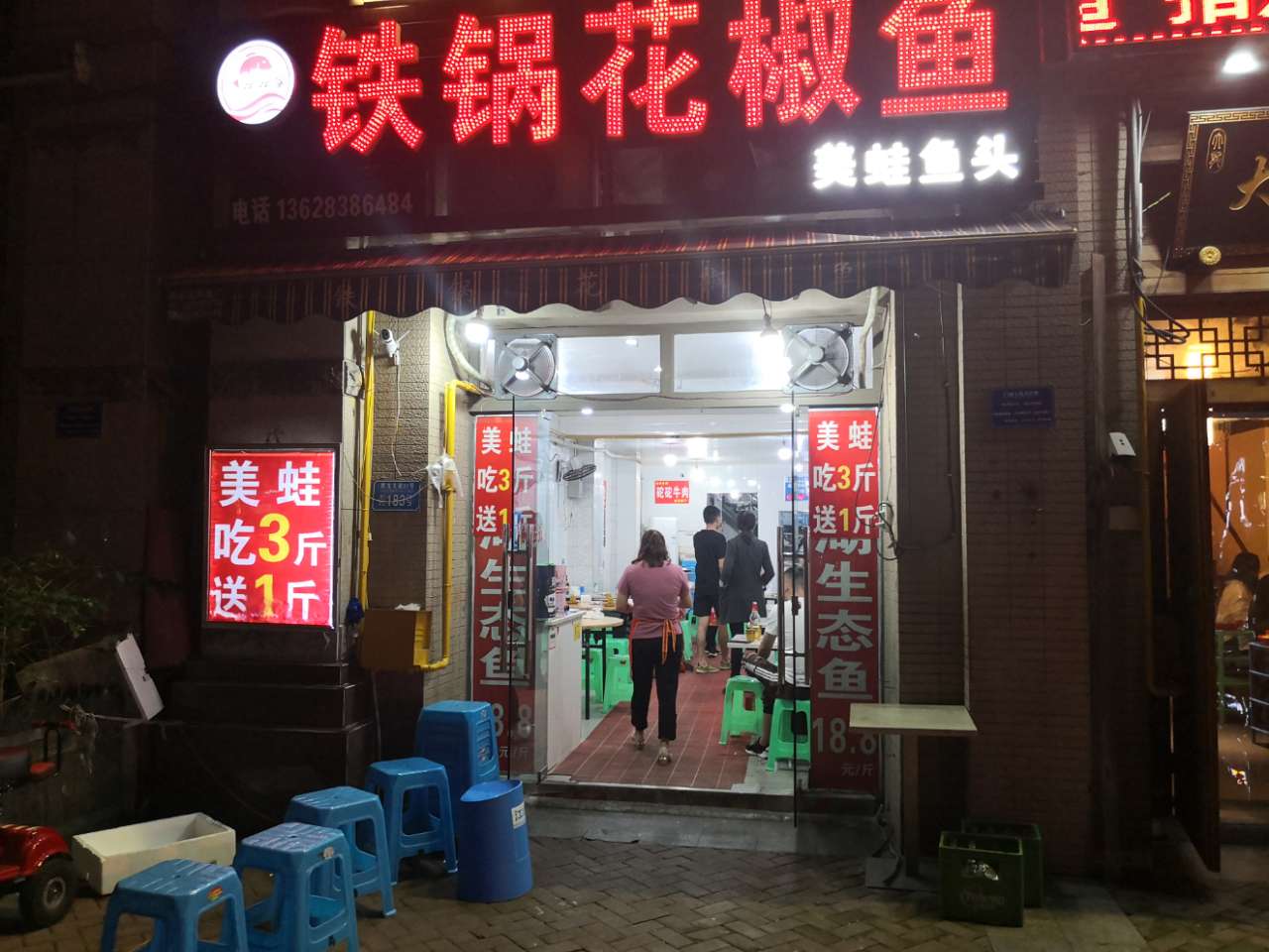 吃，是生活的解药！记一次火锅店“考察”-8.jpg