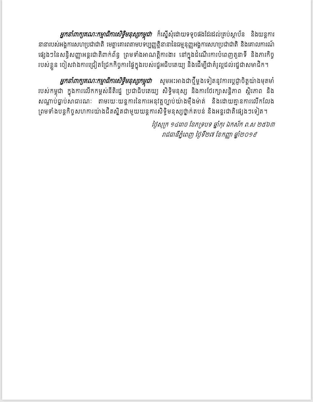 fn-2019-09-27-09-26-11-1.jpg