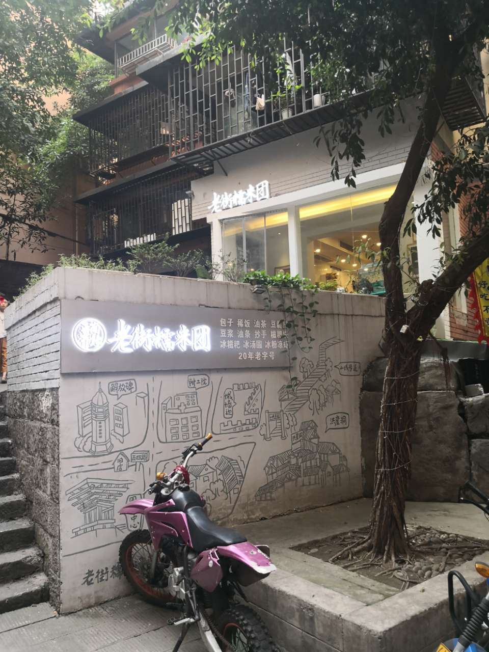 每一次的美食考察都像是一场修行！-6.jpg