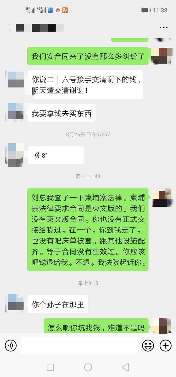 154933ynmom0e0d2nzkjt9_副本.jpg