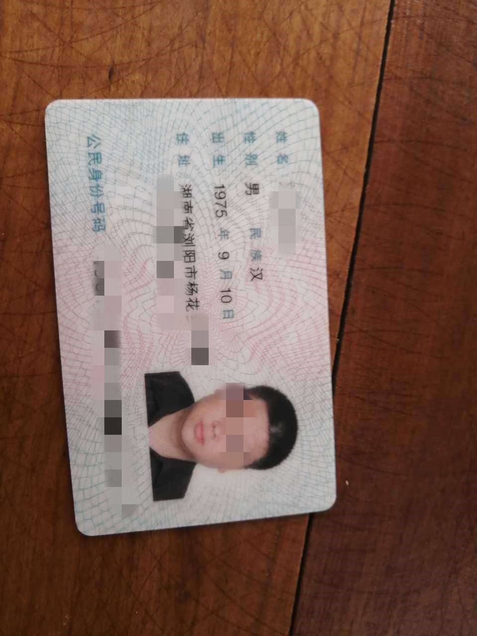 20190928_155681_1569660570315_副本.jpg