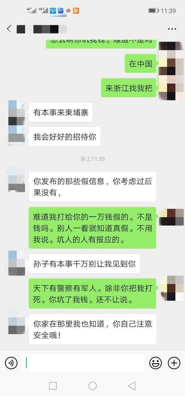 20190928_155681_1569660570619_副本.jpg