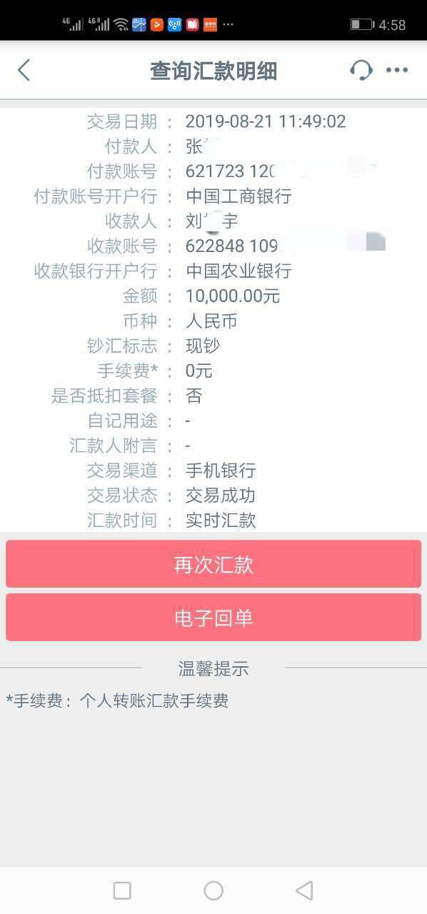 中国人坑中国人的酒店。暹粒美*城。***酒店-1.jpg