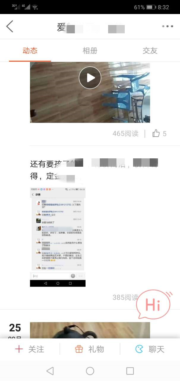 171024m7z597crrii5u7sb_副本.jpg