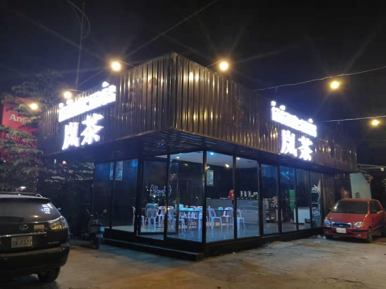 波贝奶茶店转让，设备齐全。-1.jpg