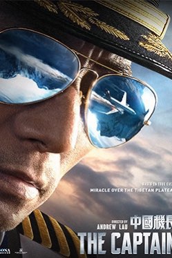 国庆大片《中国机长》在柬埔寨也上映了，有人去看嘛-1.jpg