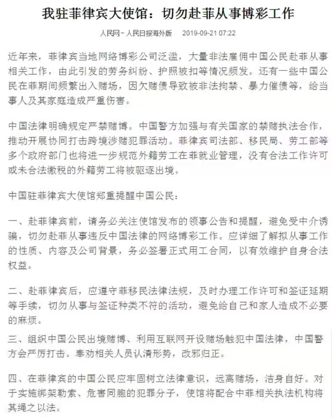 微信图片_20190930165610.jpg