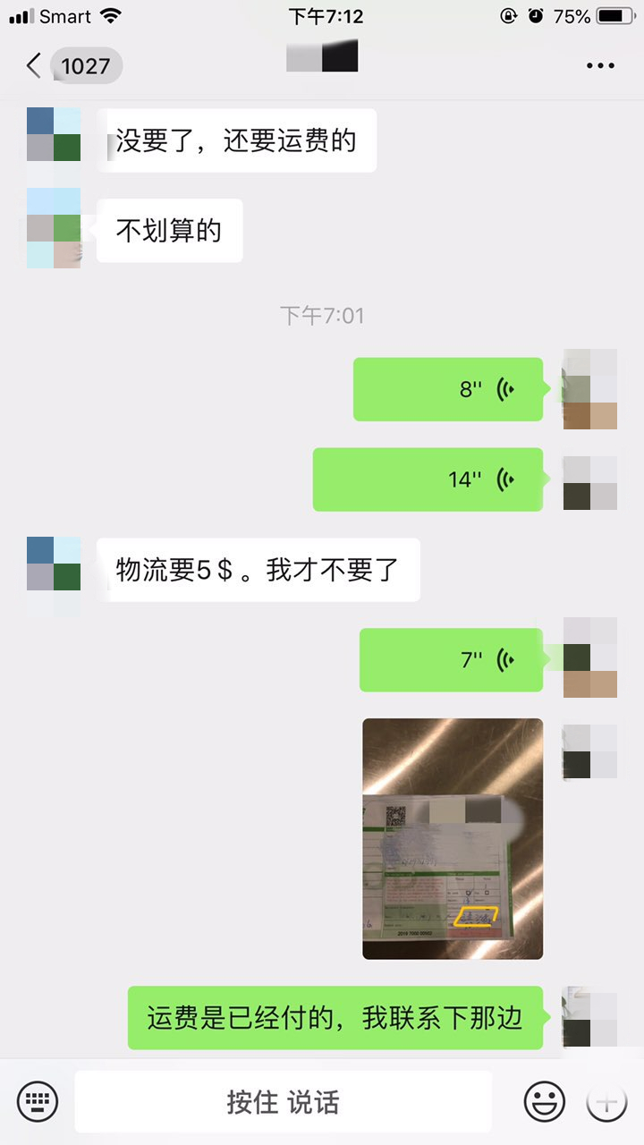191900mu02f08ue80za00s_副本.jpg