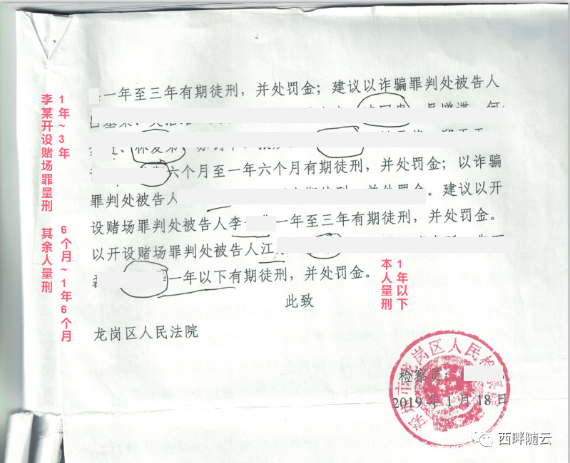 微信图片_20190930210142.jpg
