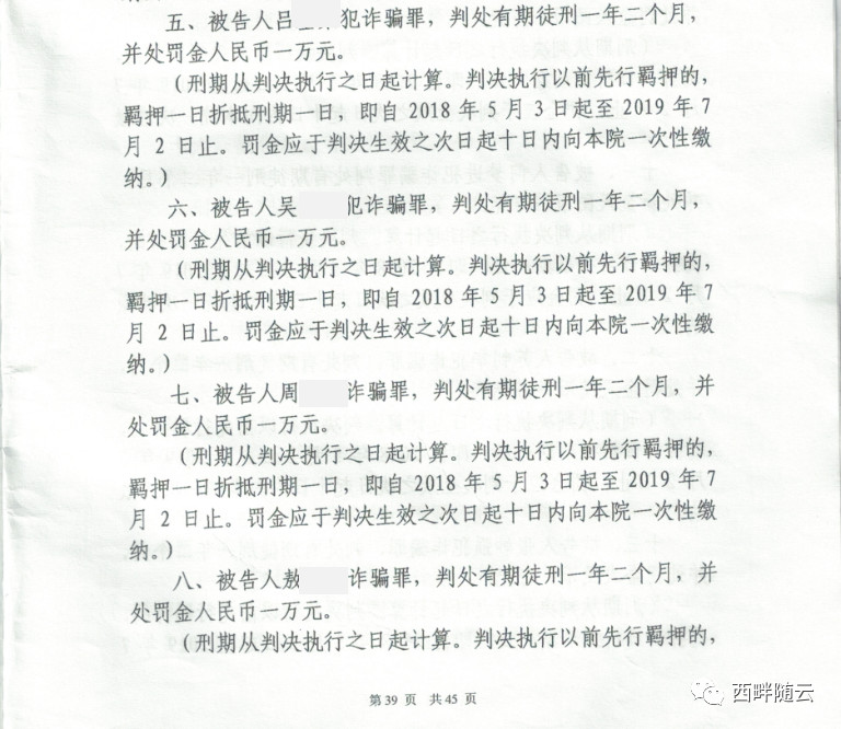 微信图片_20190930210205.jpg