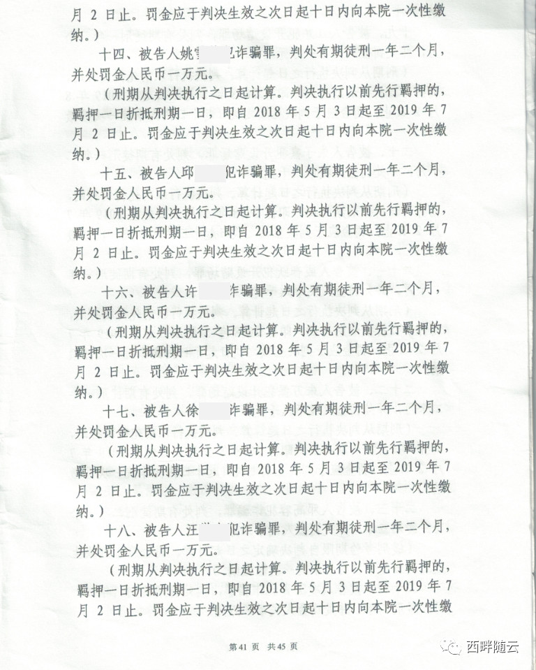 微信图片_20190930210210.jpg