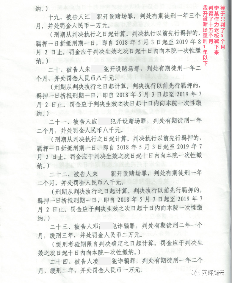 微信图片_20190930210212.jpg