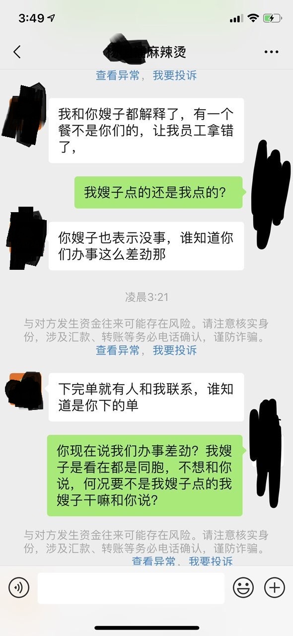 035600julj23djl2i2uu35.jpg