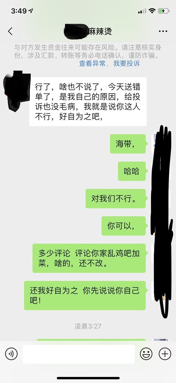 035601te8bo84qho4whhe8.jpg