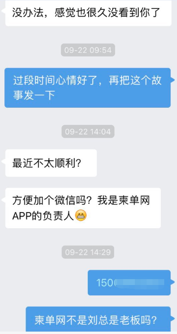微信截图_20191002124923.png