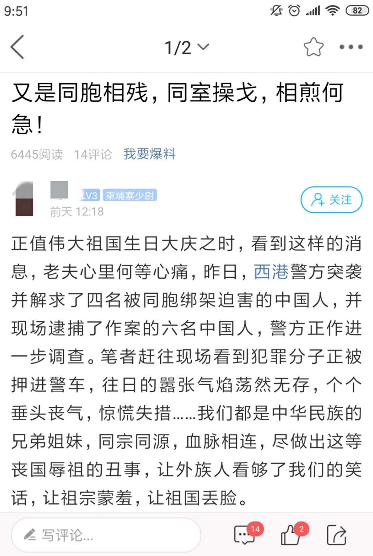 微信图片_20191003181028.jpg