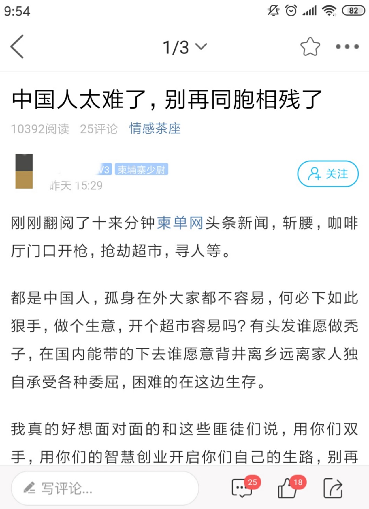 微信图片_20191003181034.jpg