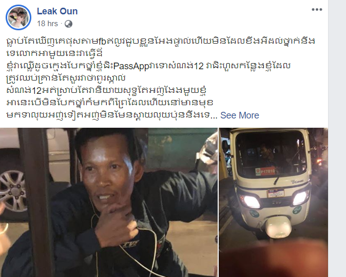 KN-0342342344-1.png
