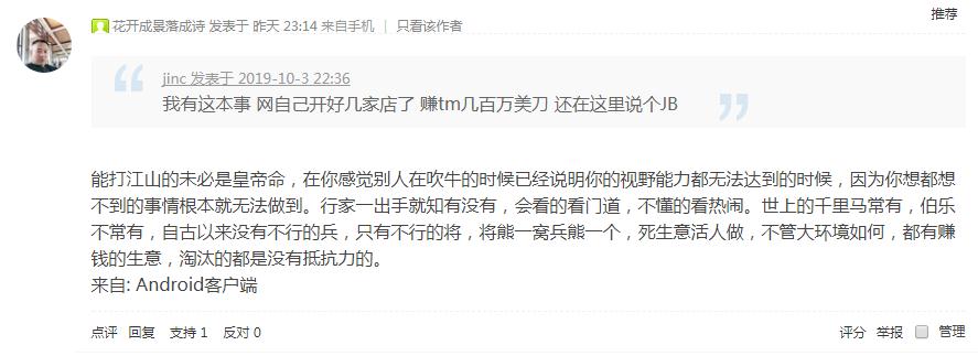 支持顶贴的.jpg