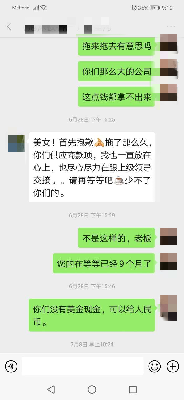 213203dnes6du5xstns3xd_副本.jpg