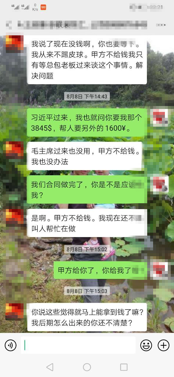 222507xi72pkc2fsxyy7kf_副本.jpg