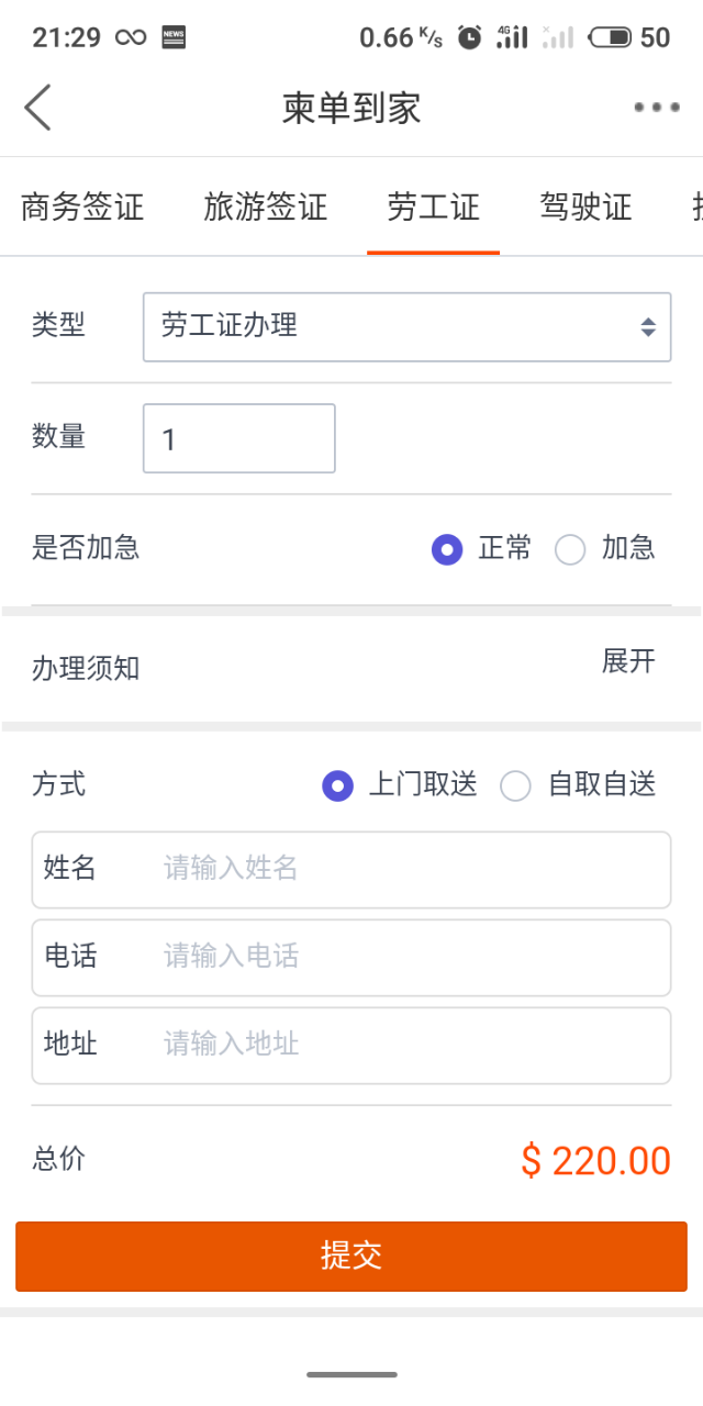 20191005_154060_1570282320228.png