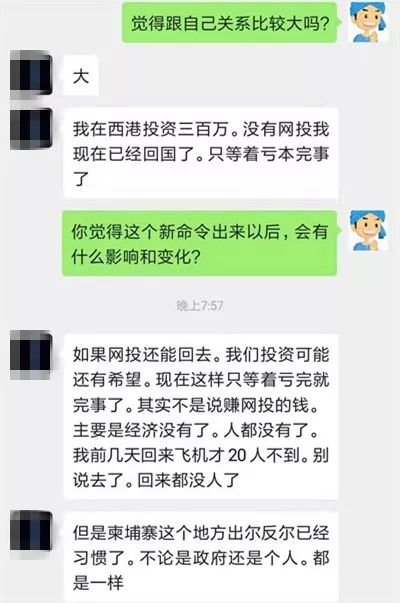 柬埔寨取消外国人工作禁令-7.jpg