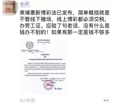柬埔寨取消外国人工作禁令-5.jpg