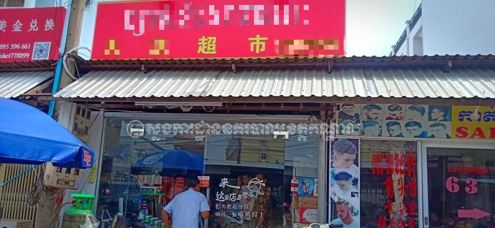 c826b79b-c931-4c19-9a57-d6aa547e4217_meitu_2.jpg