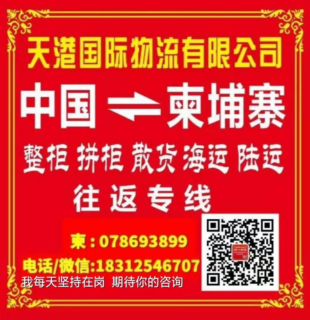 微信图片_2019.jpg