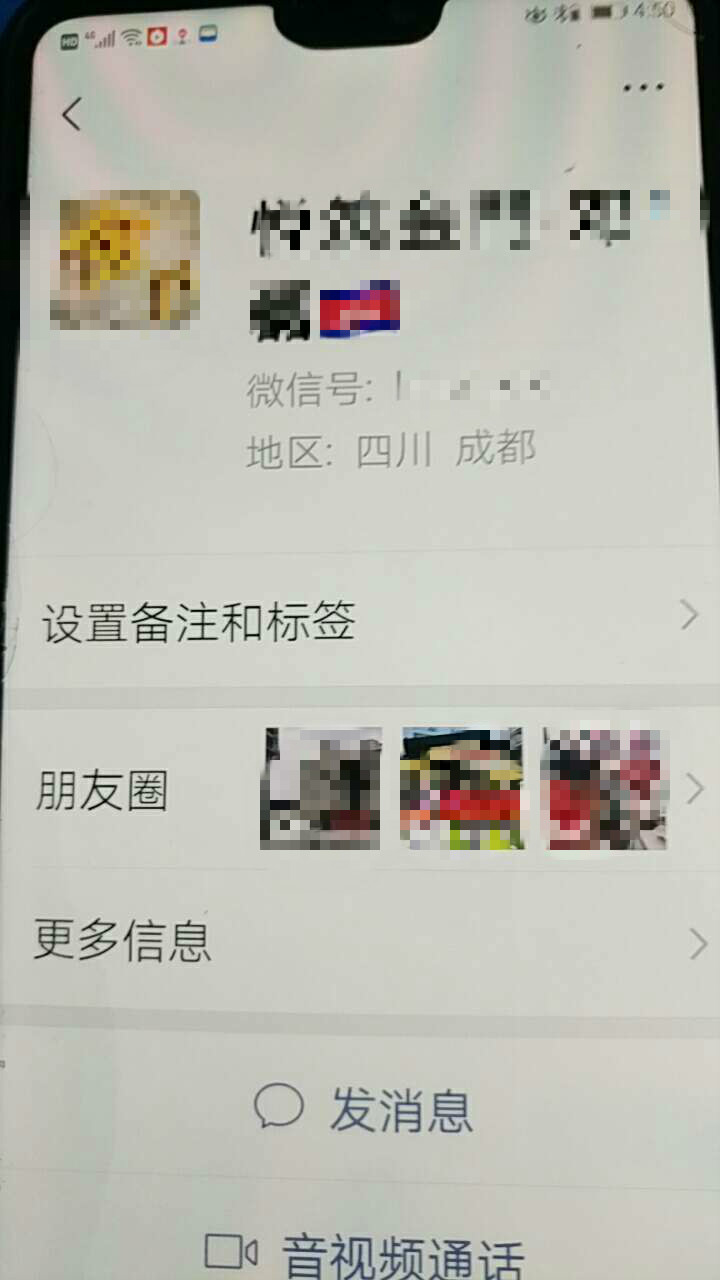 155239y4iixq4off5pha2g_meitu_5.jpg