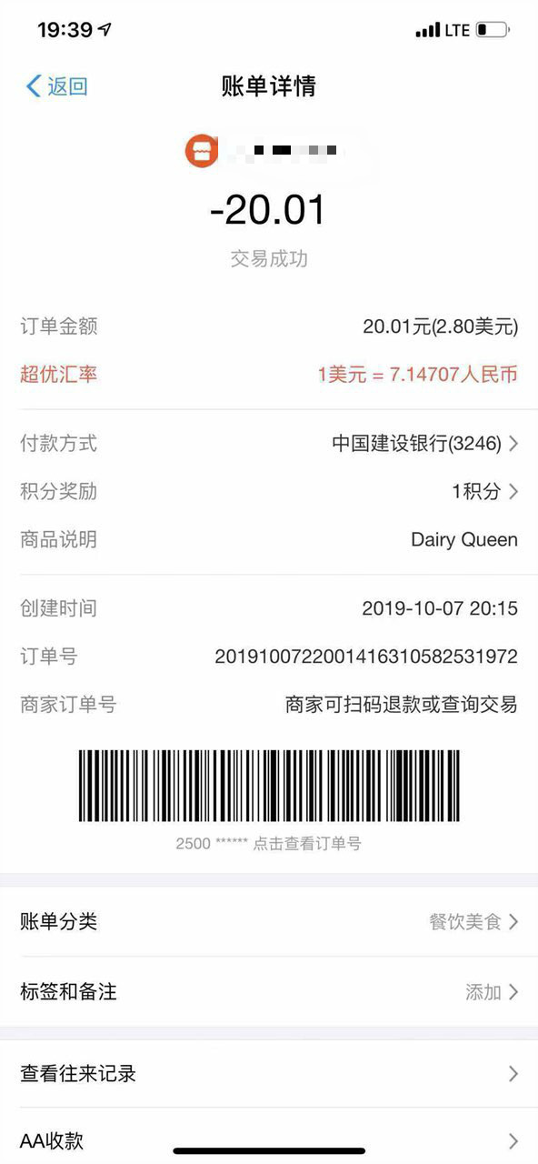 201056m8o8e8dxx83odxox_meitu_11.jpg
