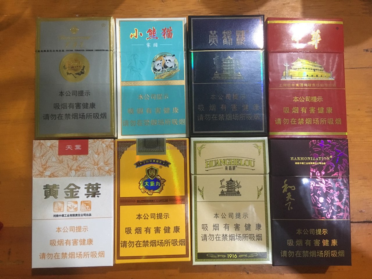 201910081196531570472514112087.jpg