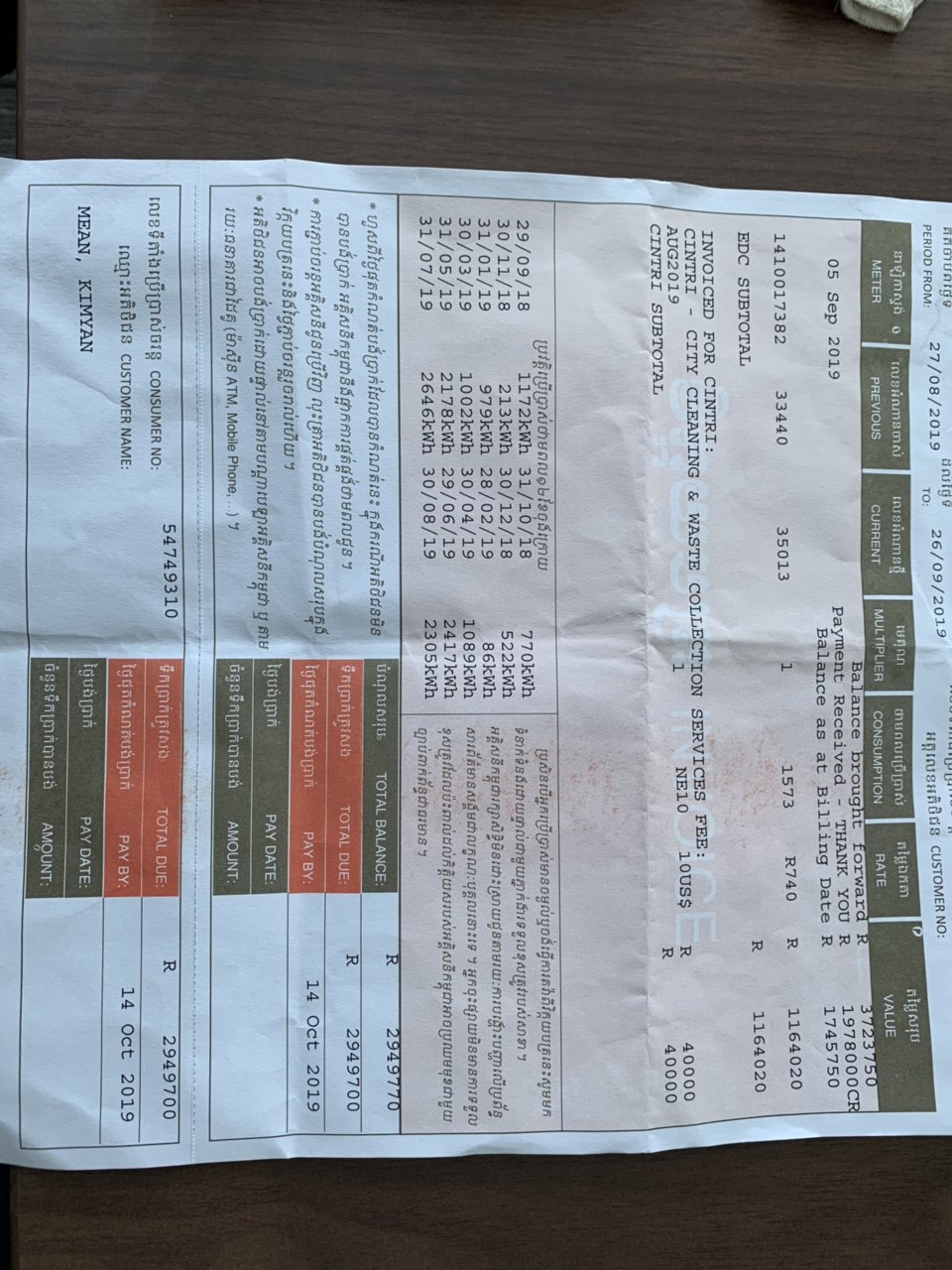 20191008153685157050345837715.jpg