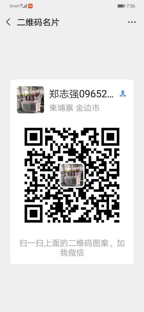 来柬埔寨第193天，想做点事起步艰难！-1.jpg