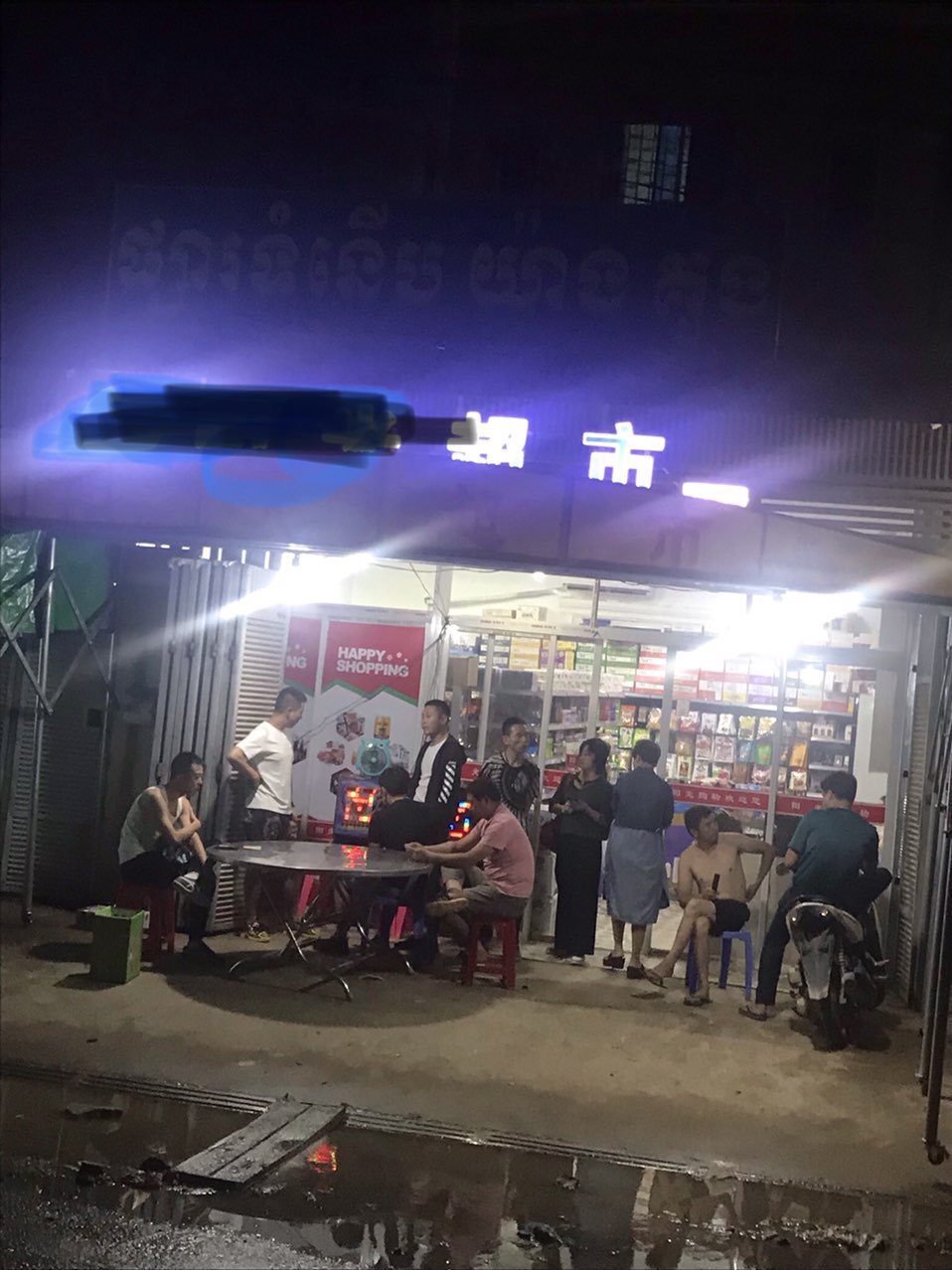 西湖2期大门口超市转让-1.jpg