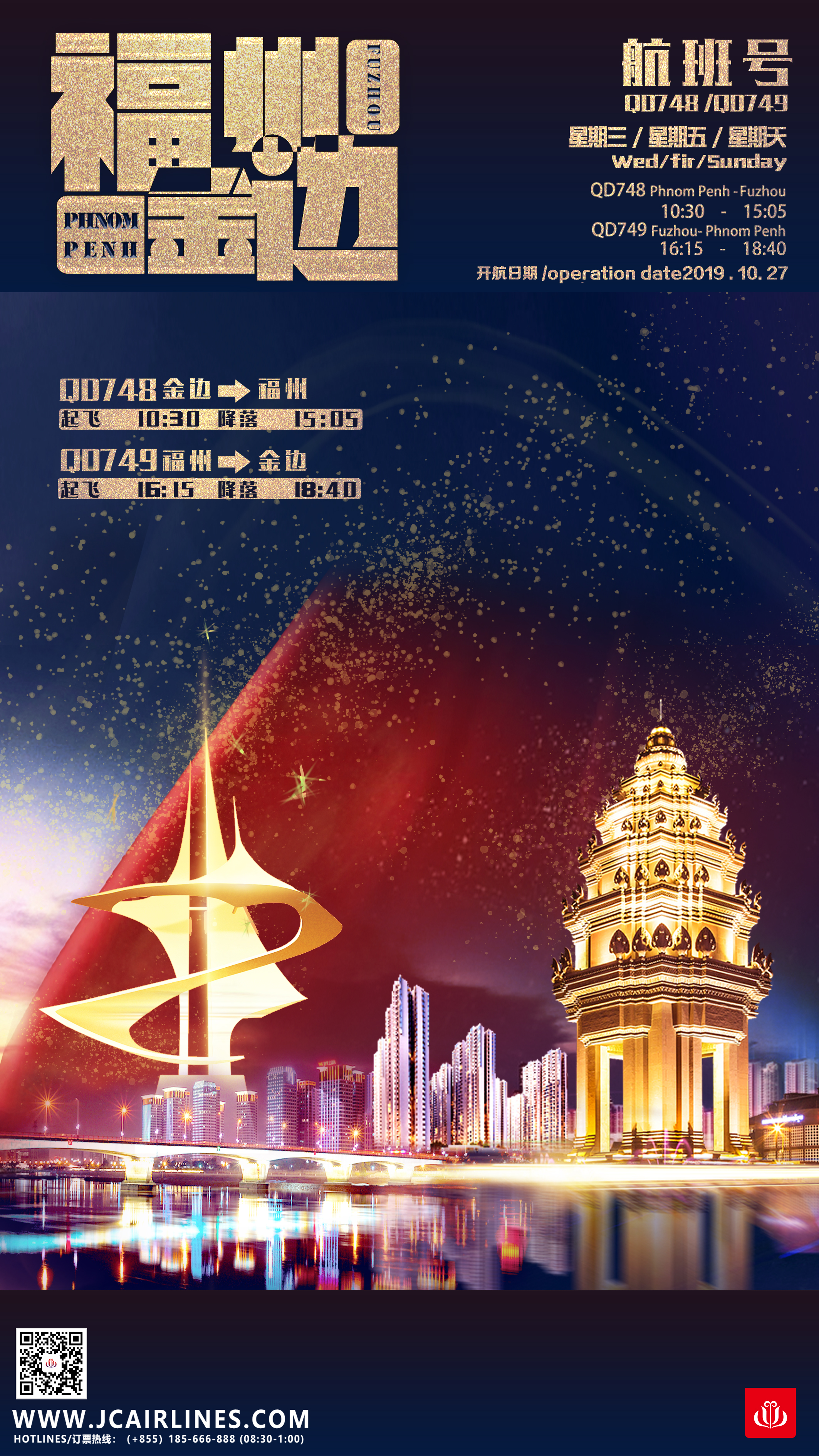 微信图片_20191009123722.jpg