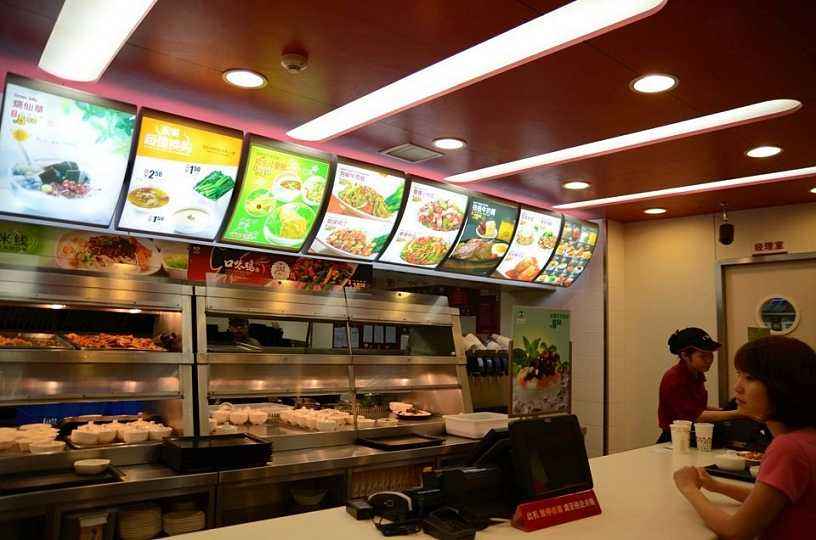 快餐店.jpg