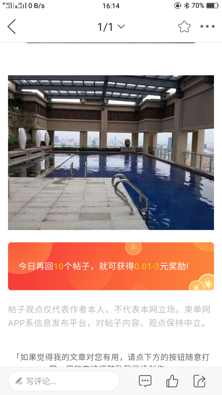 20191009_148409_1570612535287.png