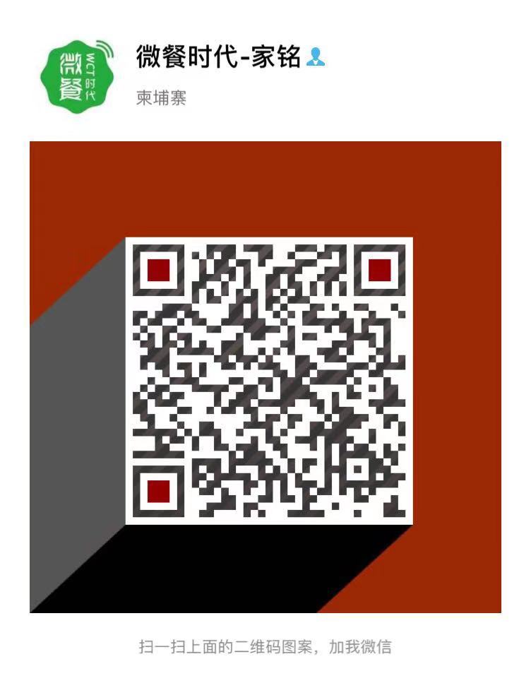 微信图片_201910091727171.jpg