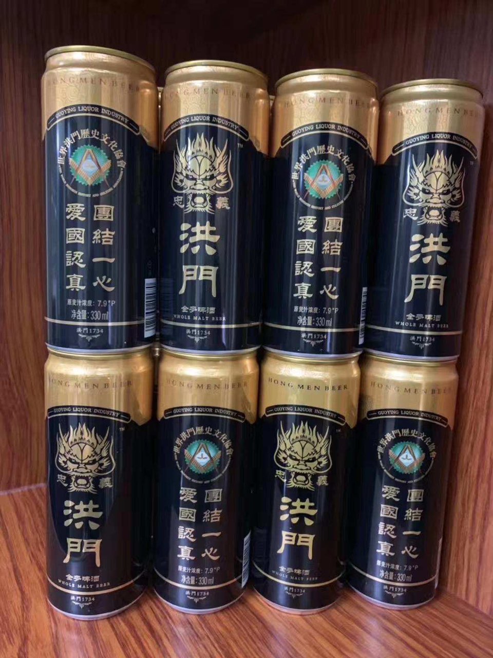 洪门啤酒正式登陆西港