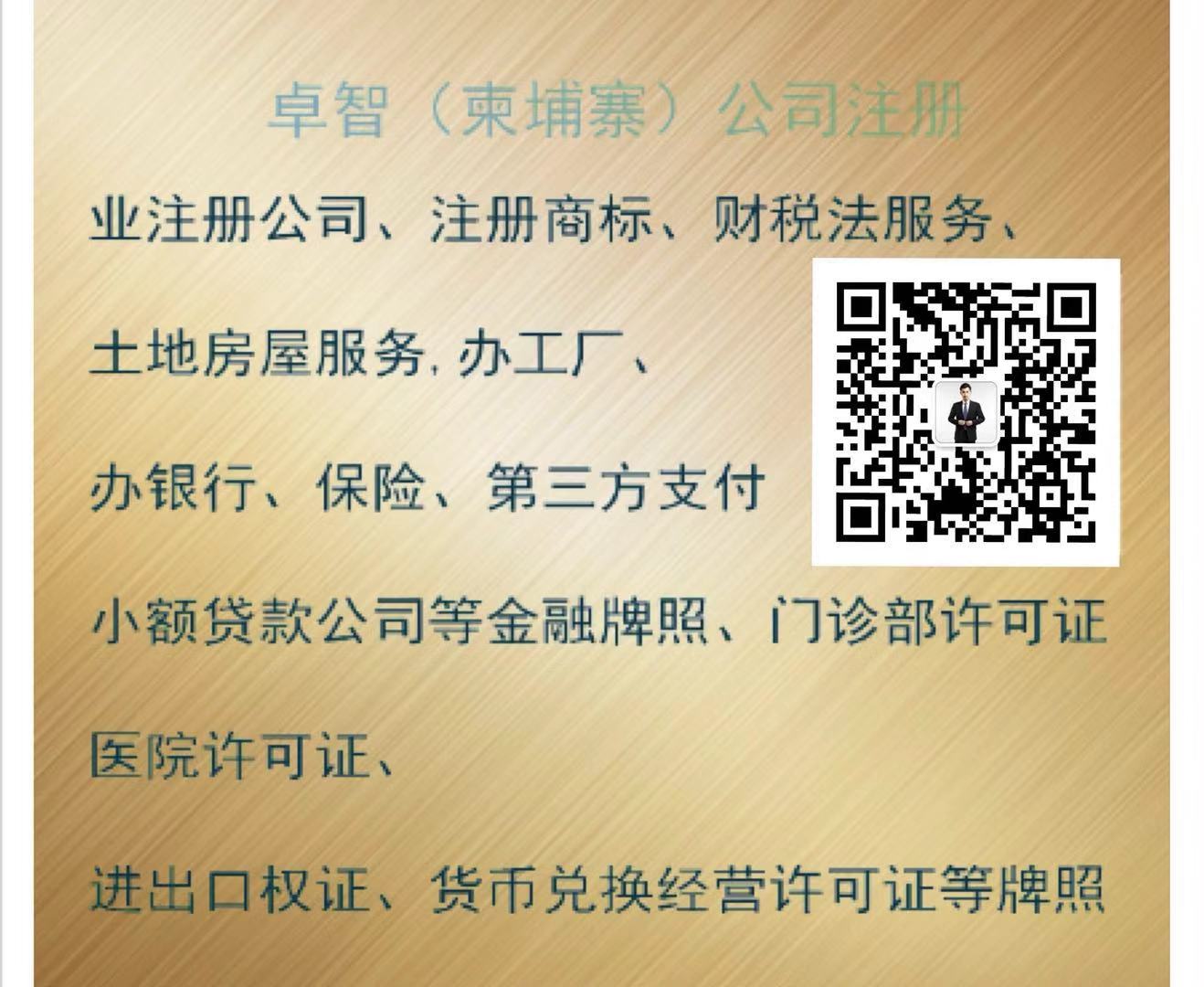 微信图片_20191010095254.jpg