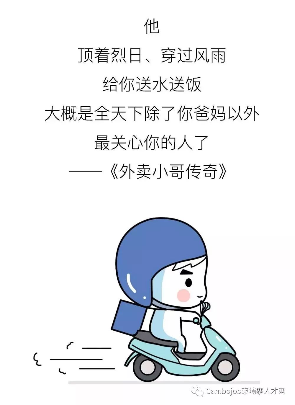 职场语录：要是每一笔加班费都可以算清楚，我早就经济独立了-3.jpg