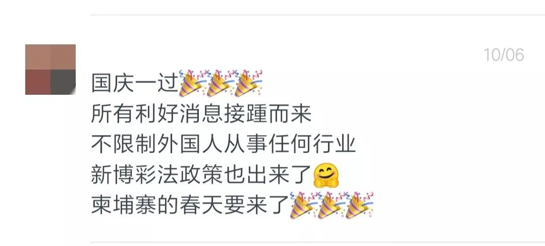 微信图片_20191010175851.jpg