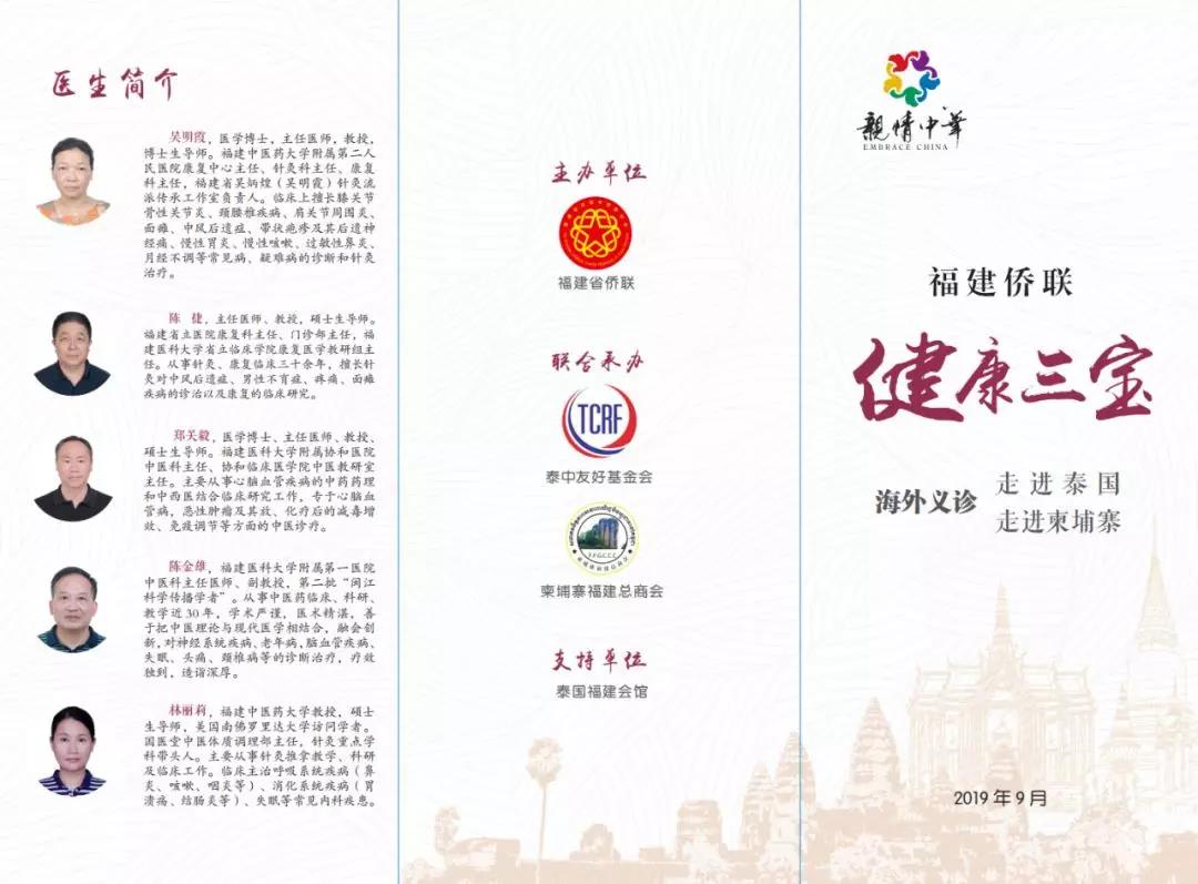 微信图片_20191011094903.jpg