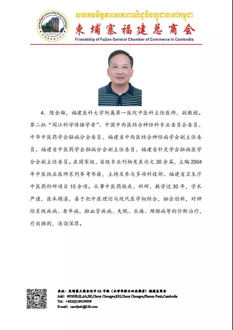 微信图片_20191011094923.jpg