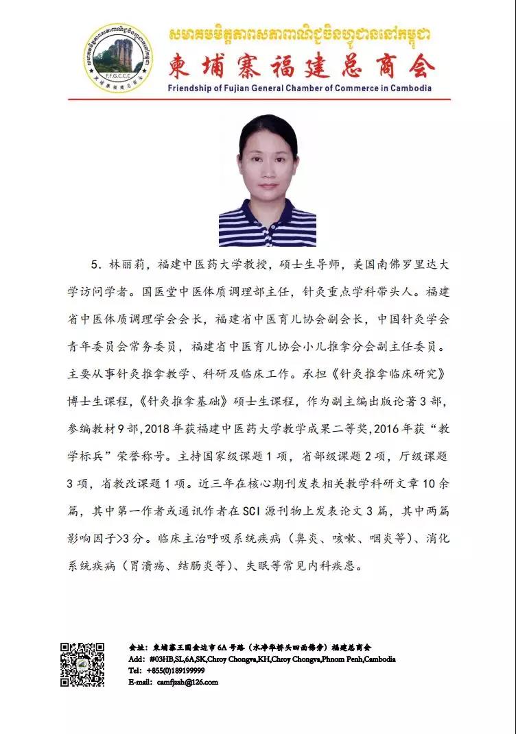 微信图片_20191011094938.jpg