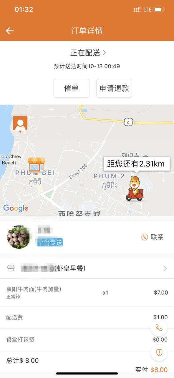 020917odzfoj5iy99rw7jj_副本.jpg